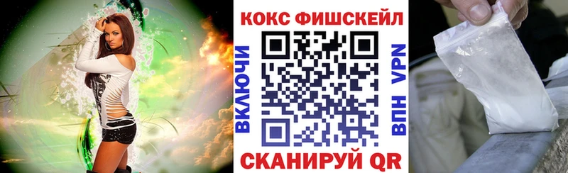 Наркошоп купить Канабис  Кокаин  Меф  Монино