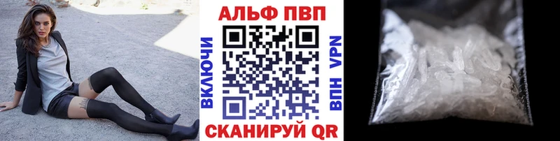 Alpha-PVP СК КРИС  Купить  Монино 