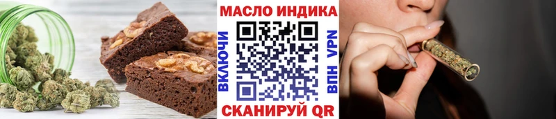 Еда ТГК конопля  Купить закладки  Монино 