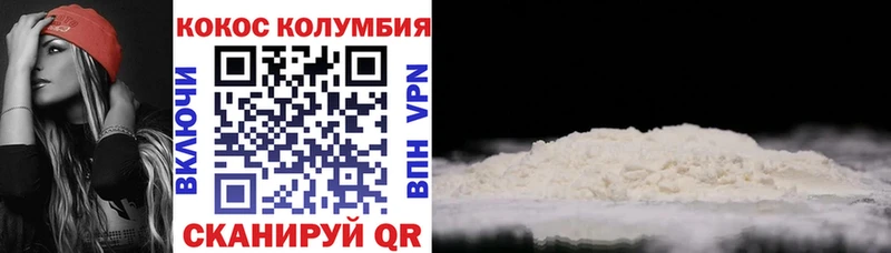 COCAIN 99%  Купить где  Монино 