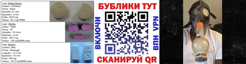 Экстази DUBAI Купить закладки Монино