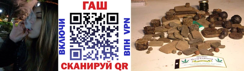 Купить где  Монино  ГАШ хэш 