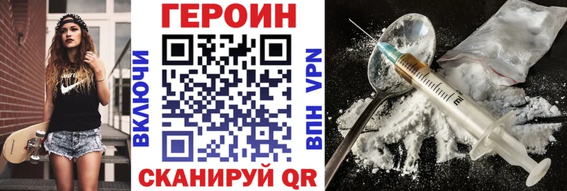 ГЕРОИН хмурый  Купить  Монино 