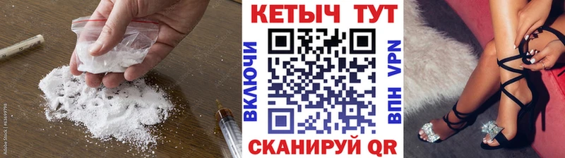 Купить  Монино  КЕТАМИН VHQ 