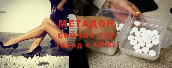 мефедрон VHQ Магас