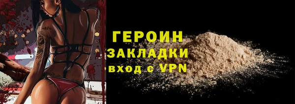 соль ск Магадан