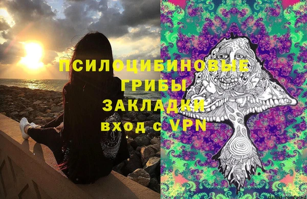 соль ск Магадан