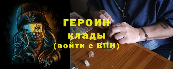 мефедрон VHQ Магас