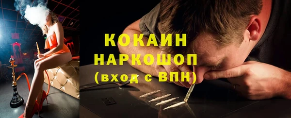 первитин Майский