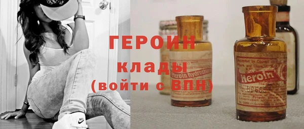 первитин Майский
