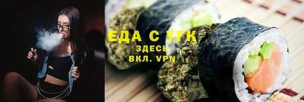 первитин Майский