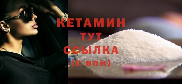 мефедрон VHQ Магас