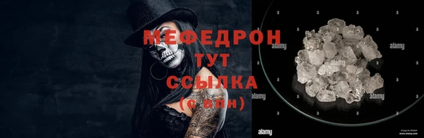 мефедрон VHQ Магас