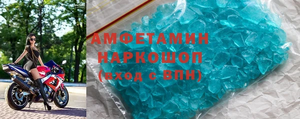 первитин Майский