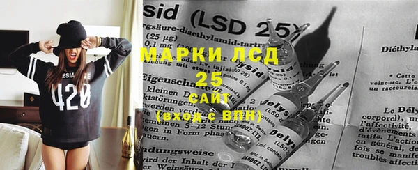 прущие грибы Лиски