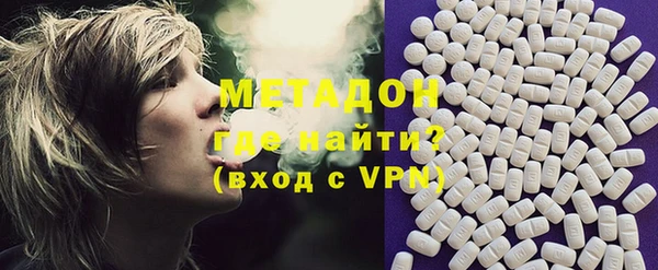 первитин Майский