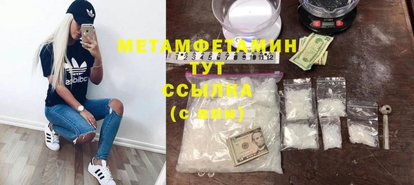 соль ск Магадан