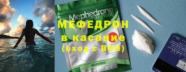 мефедрон VHQ Магас