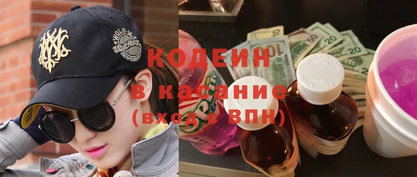 мефедрон VHQ Магас