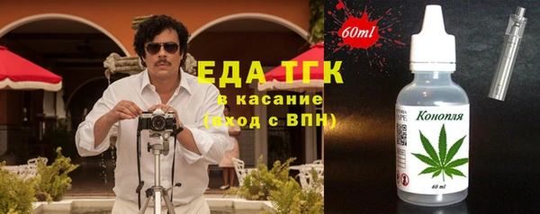 мефедрон VHQ Магас