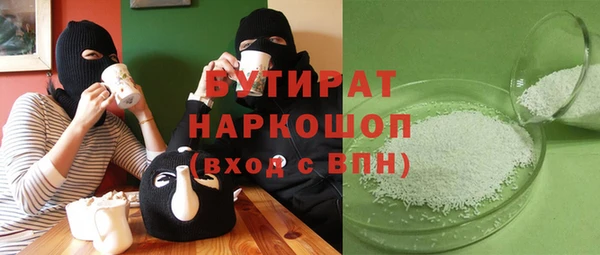 мефедрон VHQ Магас