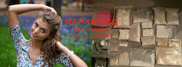 первитин Майский