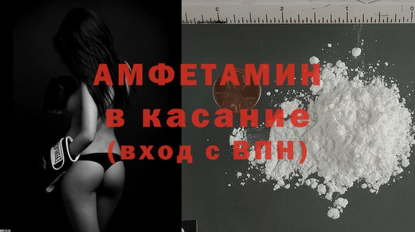 мефедрон VHQ Магас