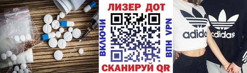 Купить закладки  Монино  ЛСД экстази кислота 