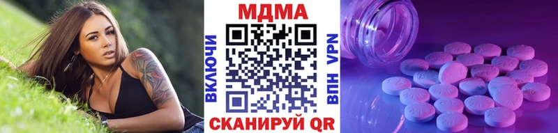 MDMA Molly  Купить  Монино 