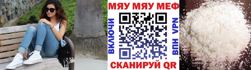 МЕФ 4 MMC  Купить где  Монино 