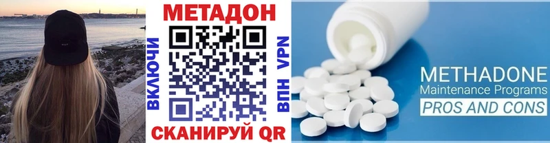 Купить где  Монино  Метадон белоснежный 