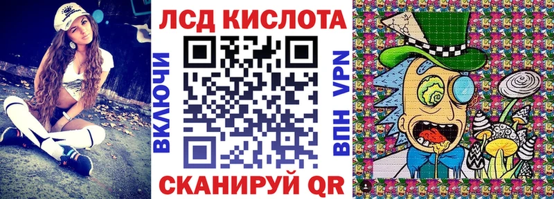 Марки N-bome 1500мкг  Купить закладки  Монино 