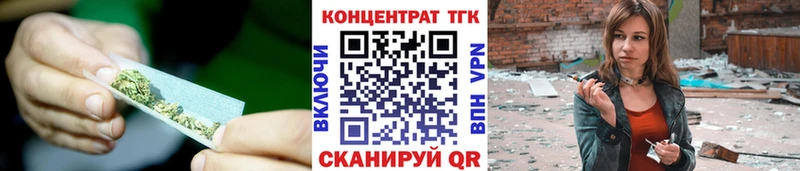 Купить Монино Дистиллят ТГК концентрат