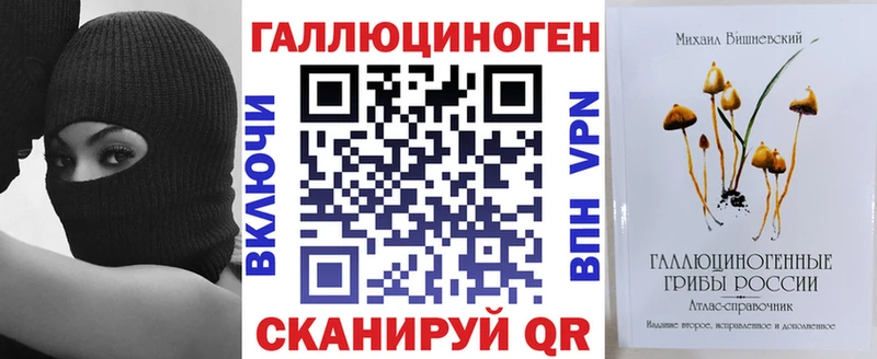 Купить где  Монино  Галлюциногенные грибы Magic Shrooms 