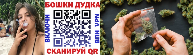 Шишки марихуана гибрид  Купить  Монино 